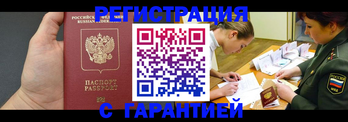 пропишу в квартире в Родниках