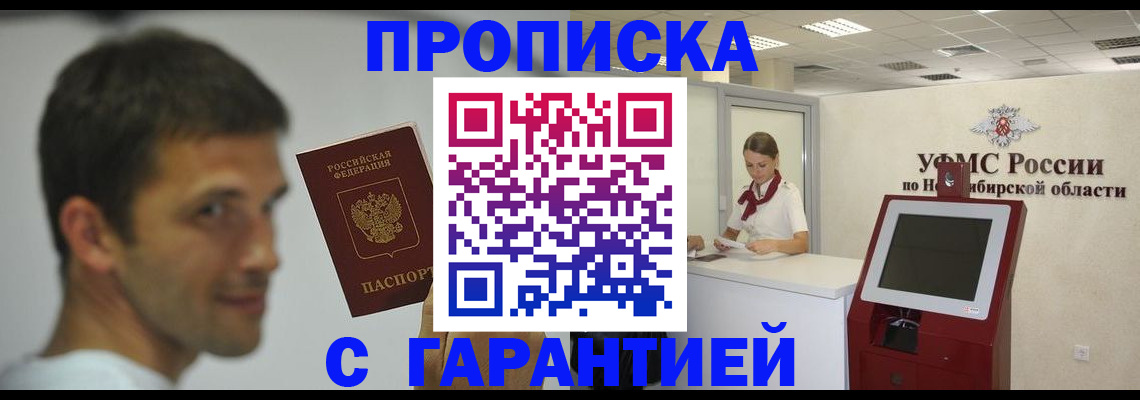 найти адрес прописки в Родниках