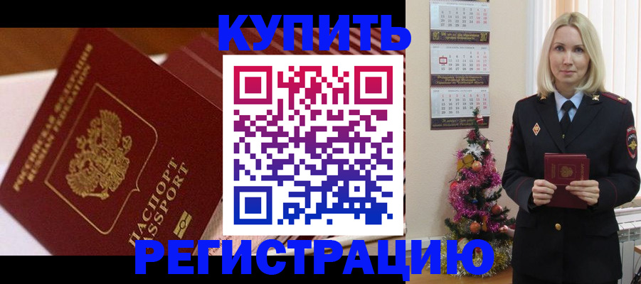 форма 3 в Родниках