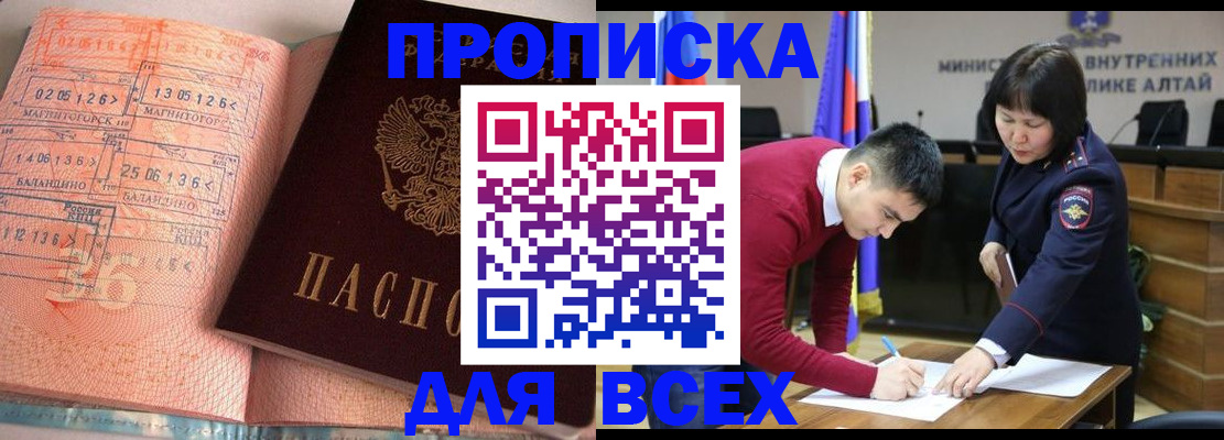 пропишу в квартире в Родниках